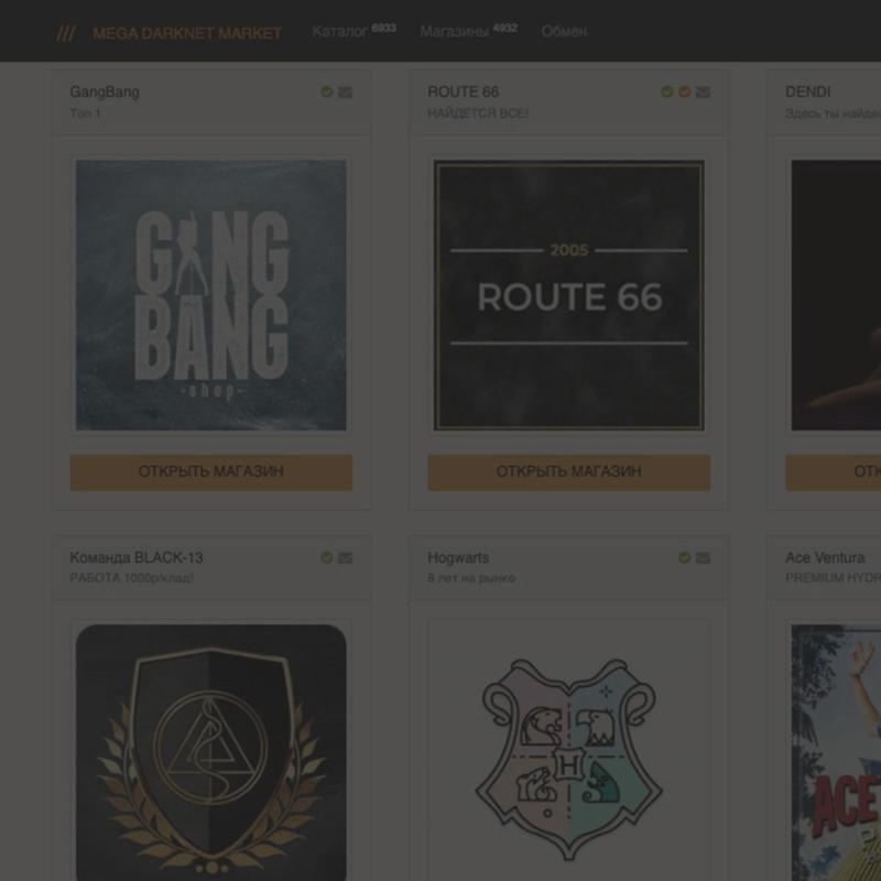 ссылка на mega