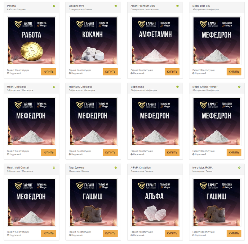 mega даркнет маркет зеркала